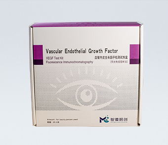 血管内皮生长因子（VEGF）检测试剂盒（荧光免疫层析法）