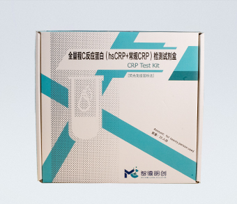 全量程C反应蛋白(hsCRP+常规CRP)检测试剂盒（荧光免疫层析法）